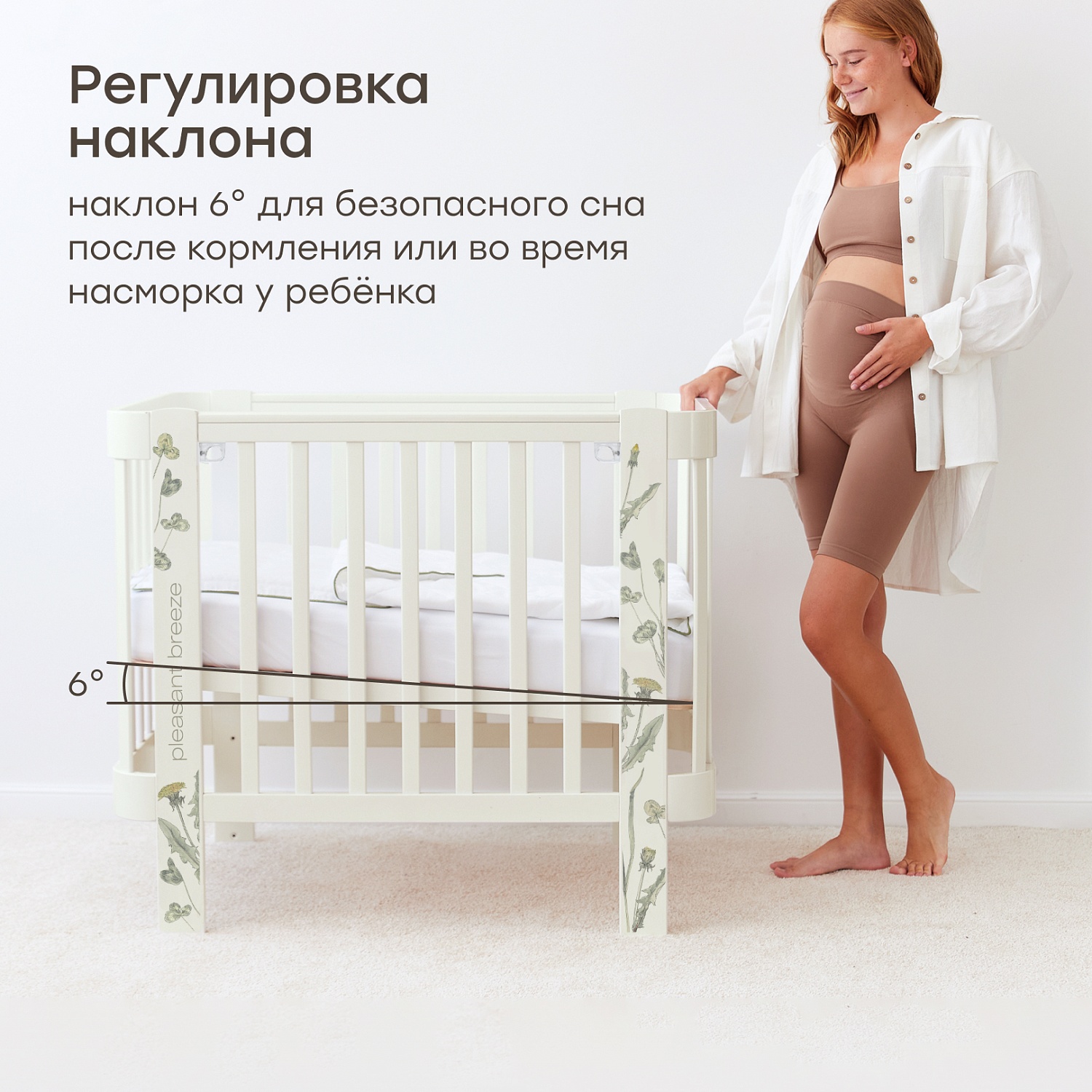 Happy Baby Кроватка-трансформер MOMMY LOVE, шалфей