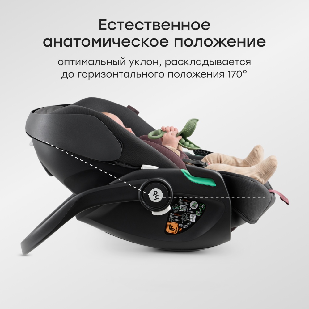 Happy Baby Автокресло SAFER PRO, black & bordeaux