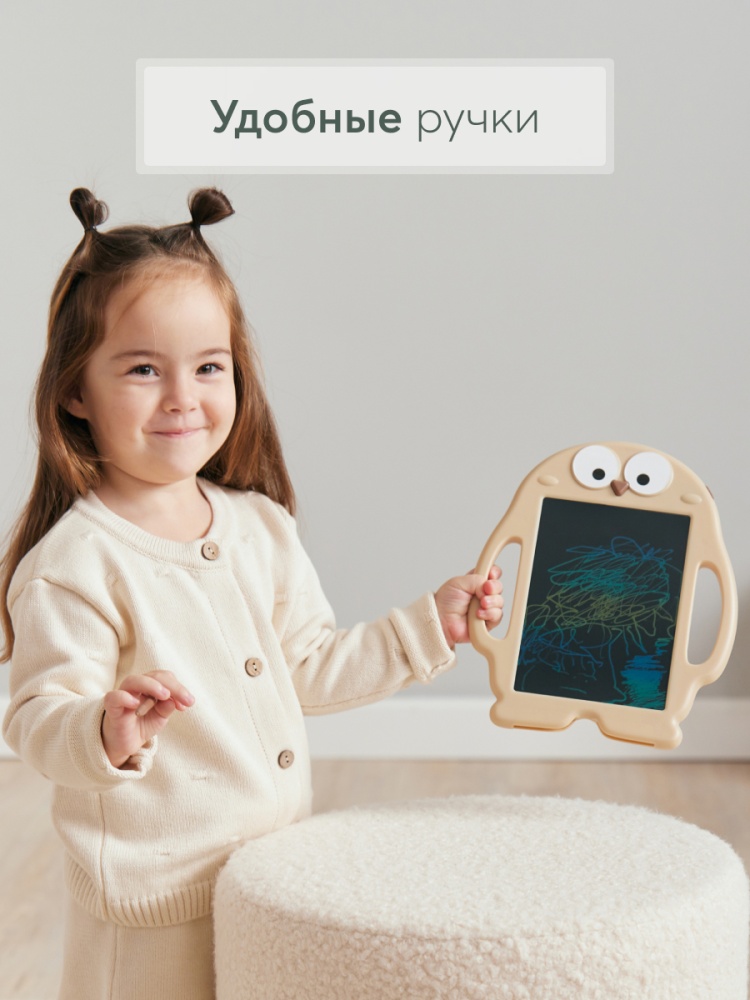 Happy Baby Игрушка-планшет для рисования BIRDPAD, beige