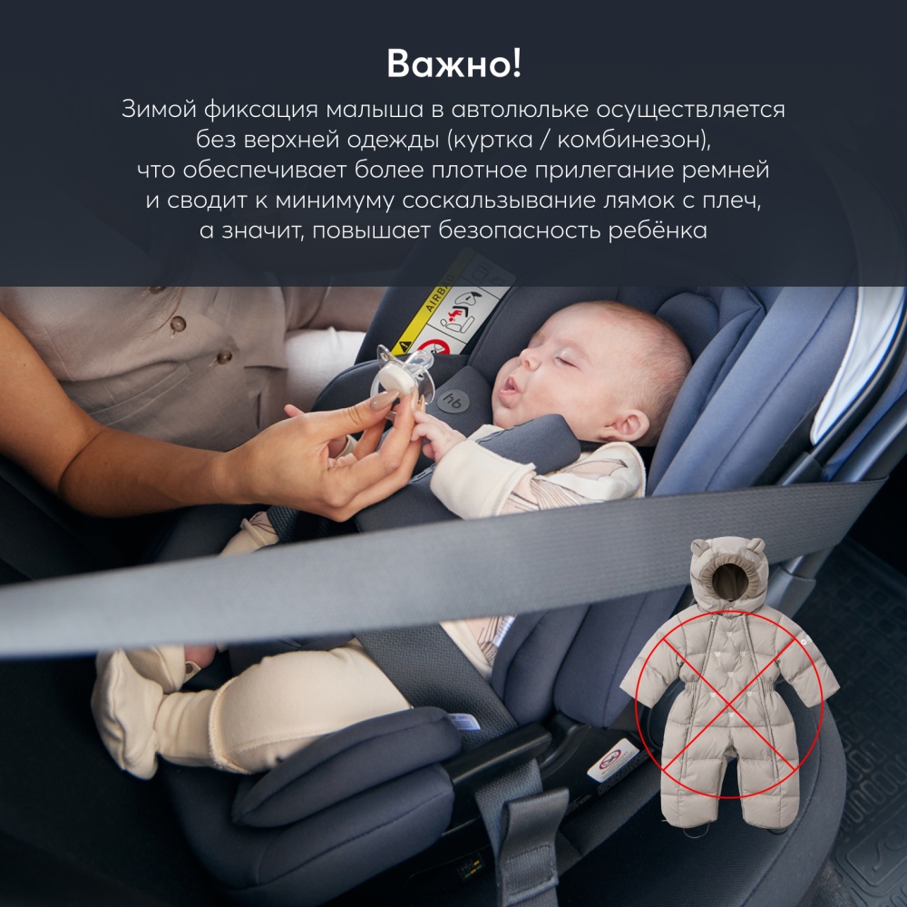 Happy Baby Автокресло SKYLER PRO, dark grey