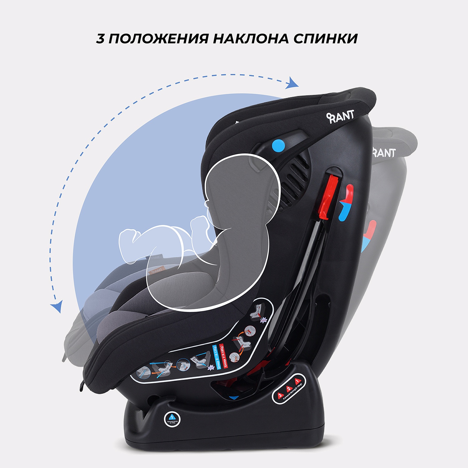 Автокресло RANT LB-777 "Pilot" (Grey) группа 0-1 (0-18 кг)