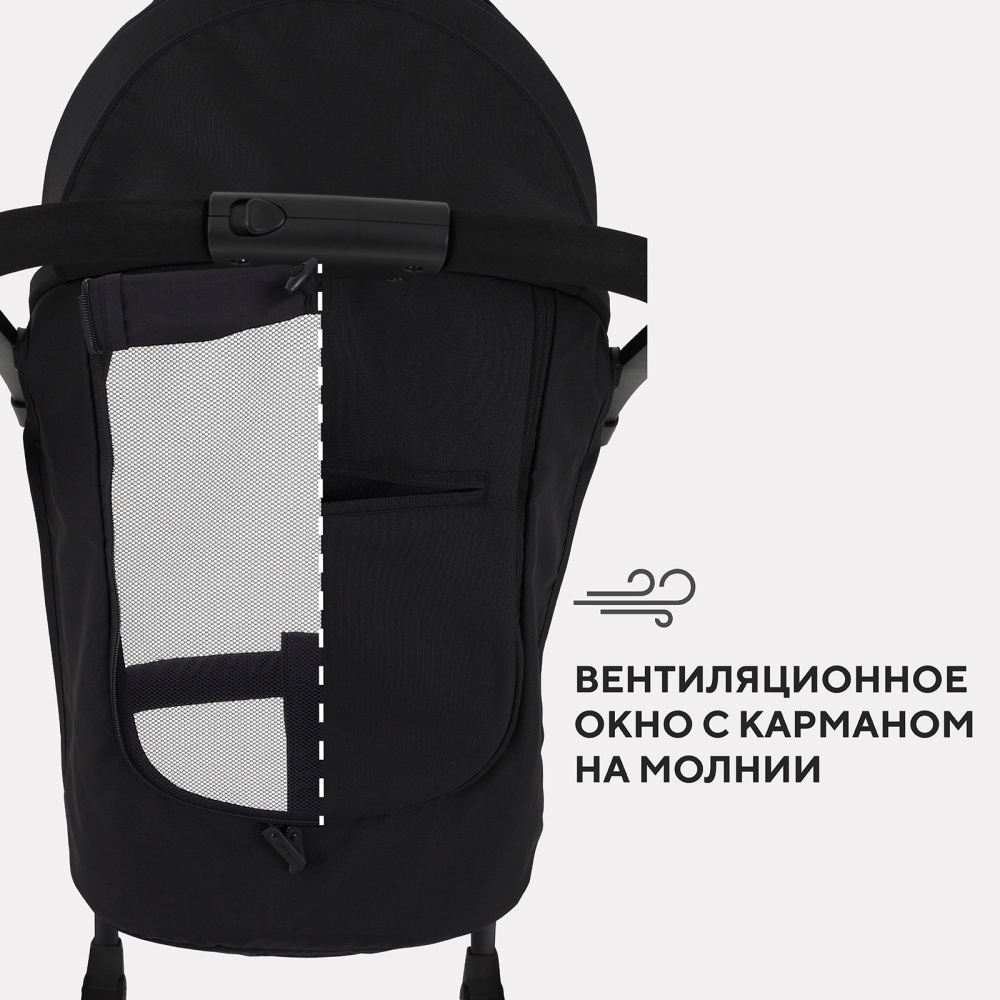 Коляска детская RANT "LARGO" RA054 Onyx Black 2024
