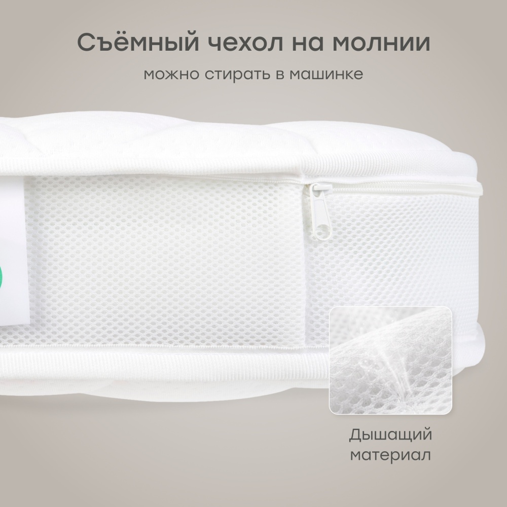 Happy Baby Матрас для люльки-кроватки "MOMMY LUX" 90х70см, 