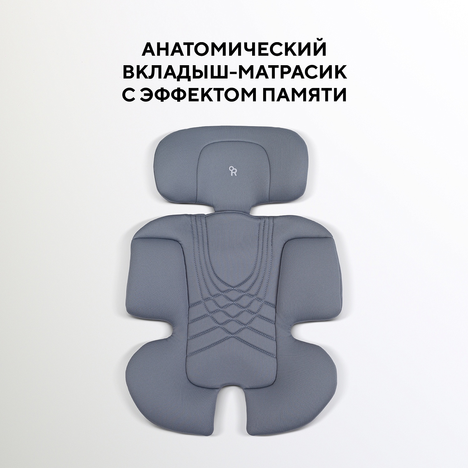 Автокресло RANT AY969 "ASTER MAX" Graphite (40-125см) (без базы)