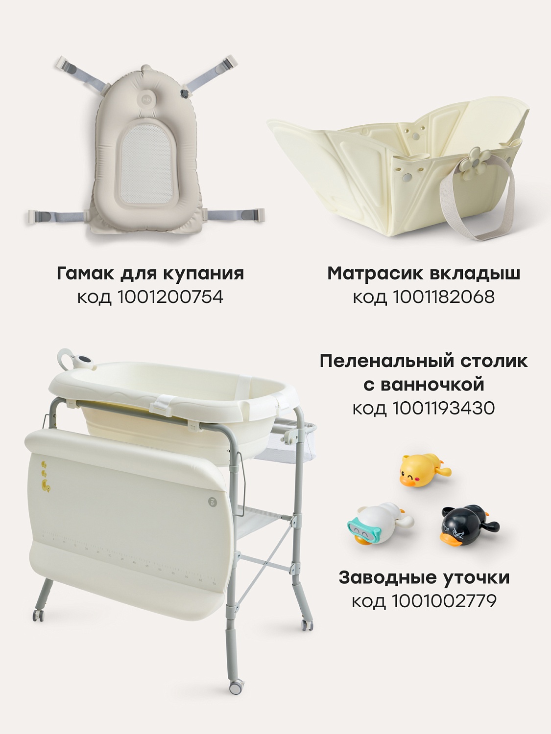 Happy Baby Полотенце, розовый / pink