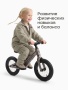 Happy Baby Беговел QUASAR «КВАЗАР», коричневый / brown