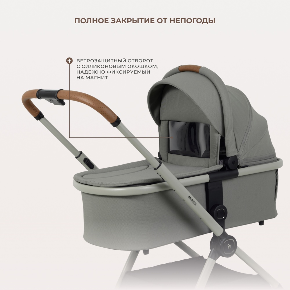 Коляска детская RANT "MOSS Prime" (2в1) RA321 Grey