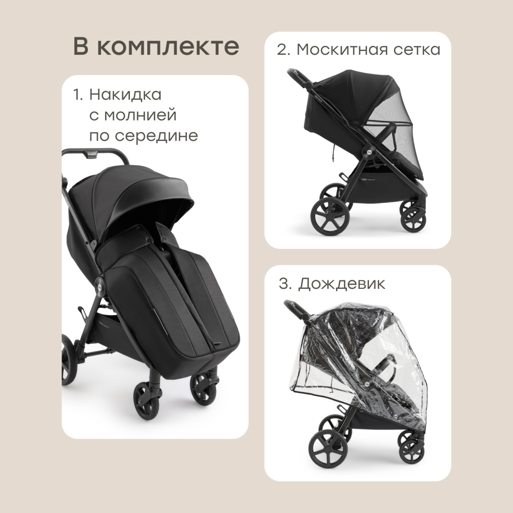 Happy Baby Коляска прогулочная SENSA, black nova