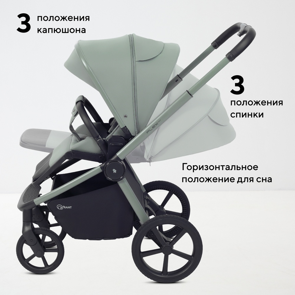 Коляска детская RANT "FLEX Therm" (2в1) RA112 Forest Green
