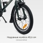 Happy Baby Велосипед детский VELARIS 16" («ВЕЛАРИС 16"»), темно-зеленый / dark green