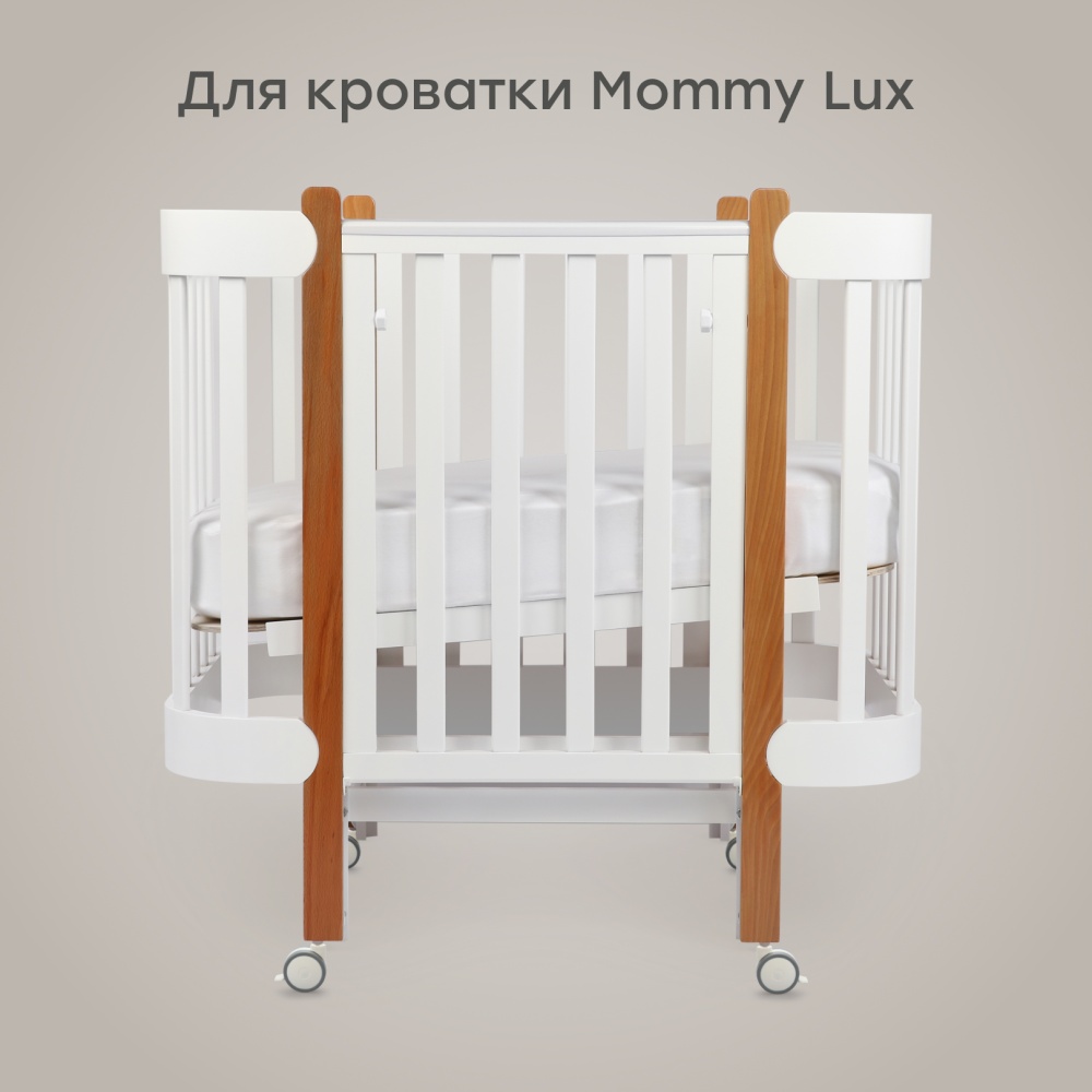 Happy Baby Матрас для люльки-кроватки "MOMMY LUX" 90х70см, 