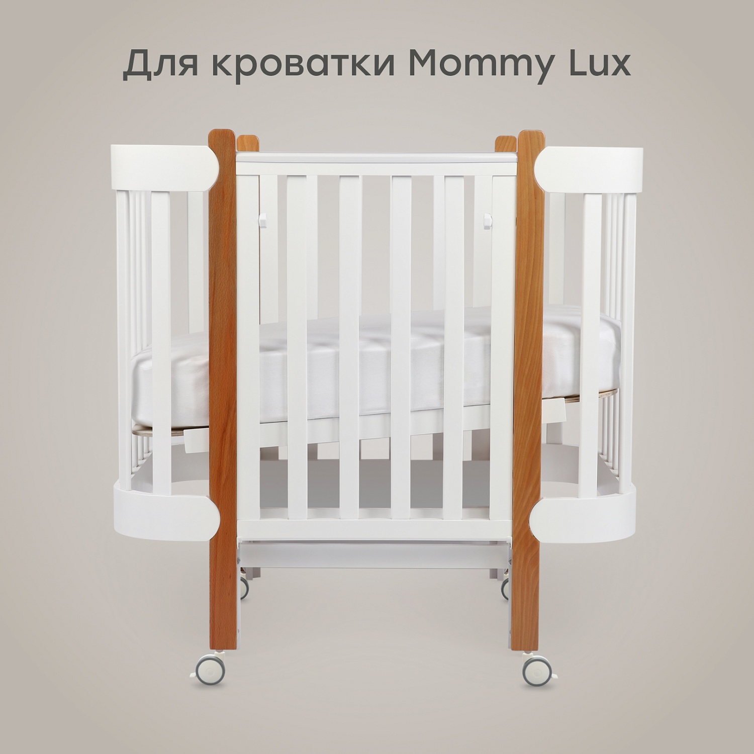 Happy Baby Матрас для люльки-кроватки "MOMMY LUX" 90х70см, 