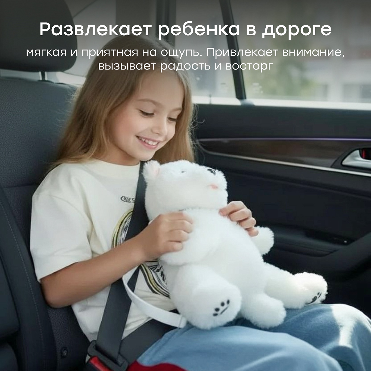 Happy Baby Рюкзак детский SNEZHOK «СНЕЖОК», white