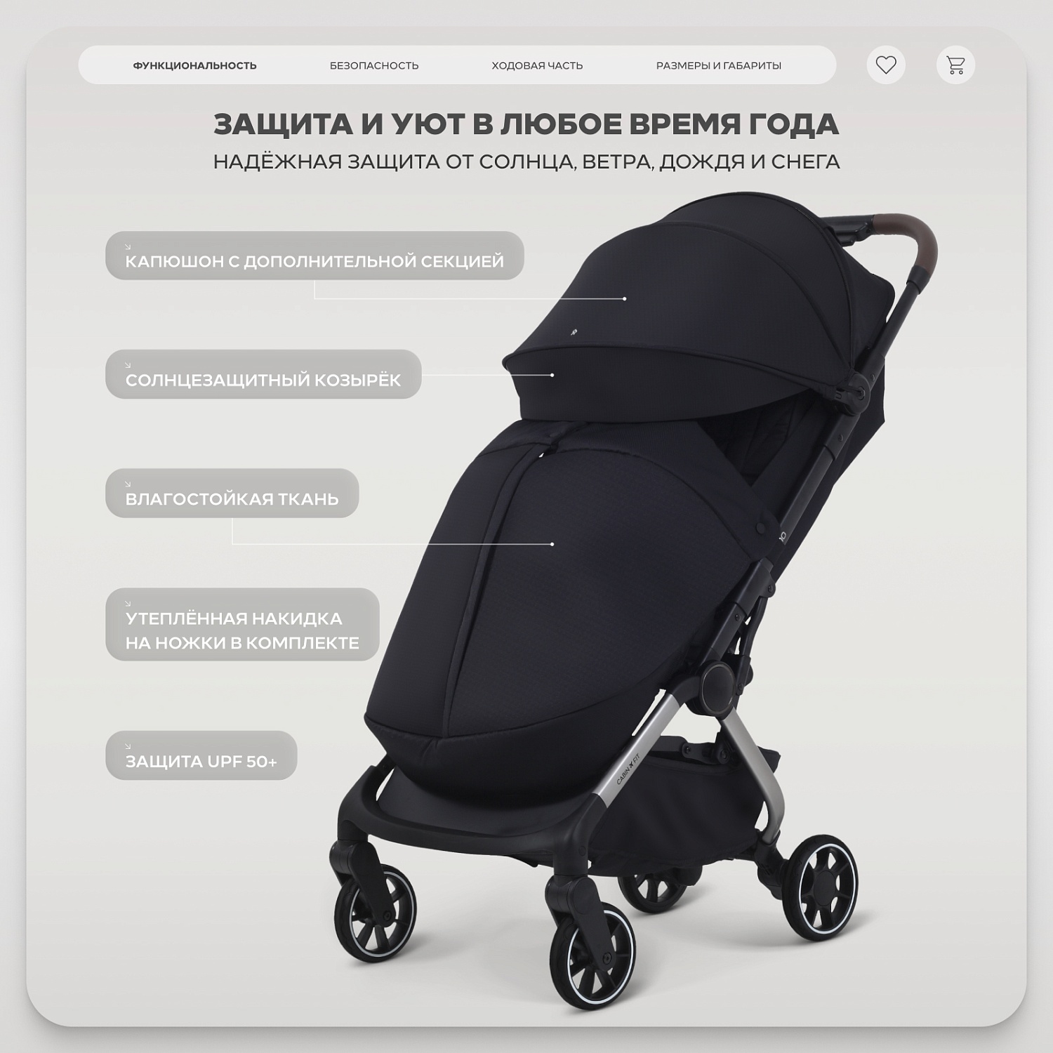 Коляска детская RANT "ZENO" RA408 Black