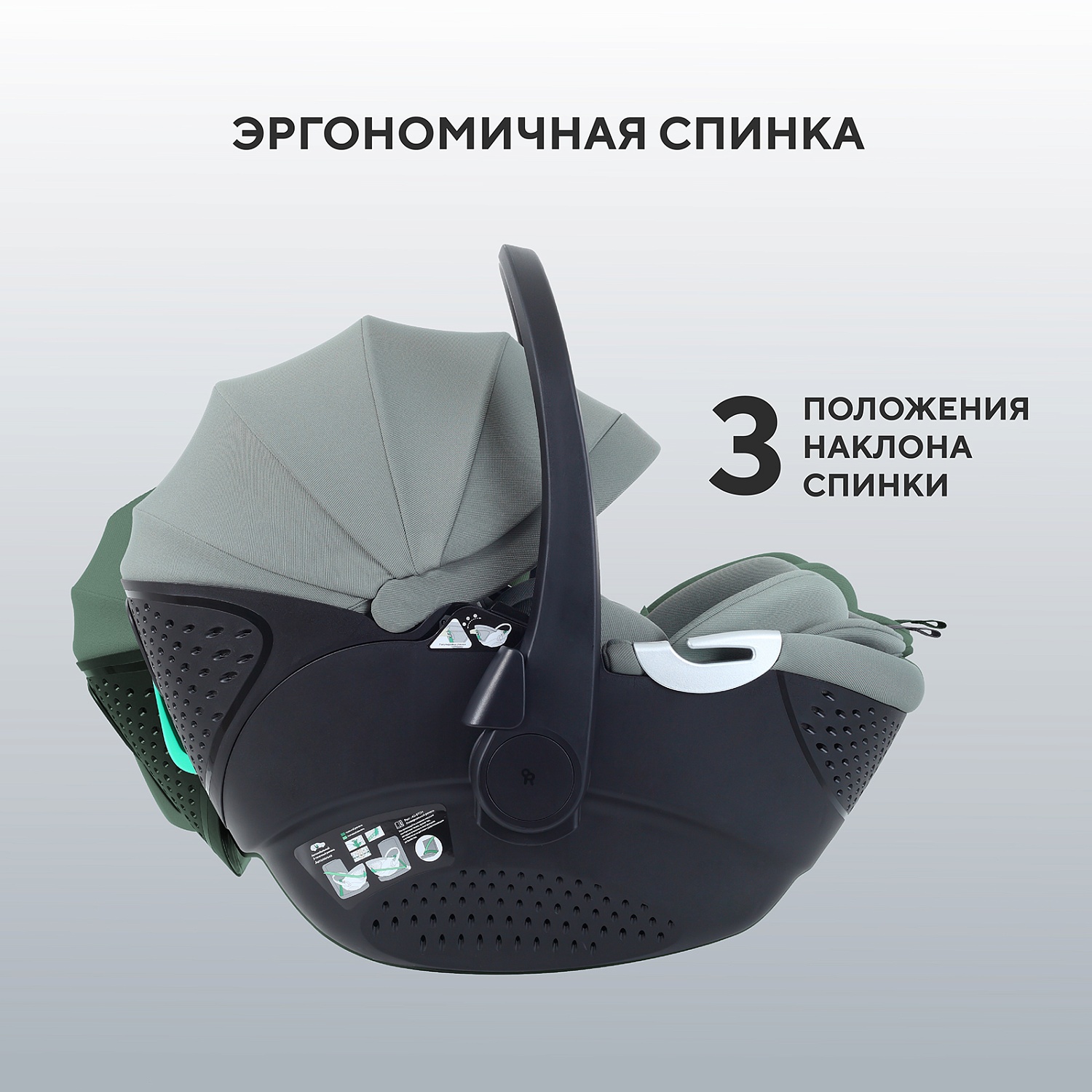 Автокресло RANT AY378 "ASTER zero" Olive (40-87см)