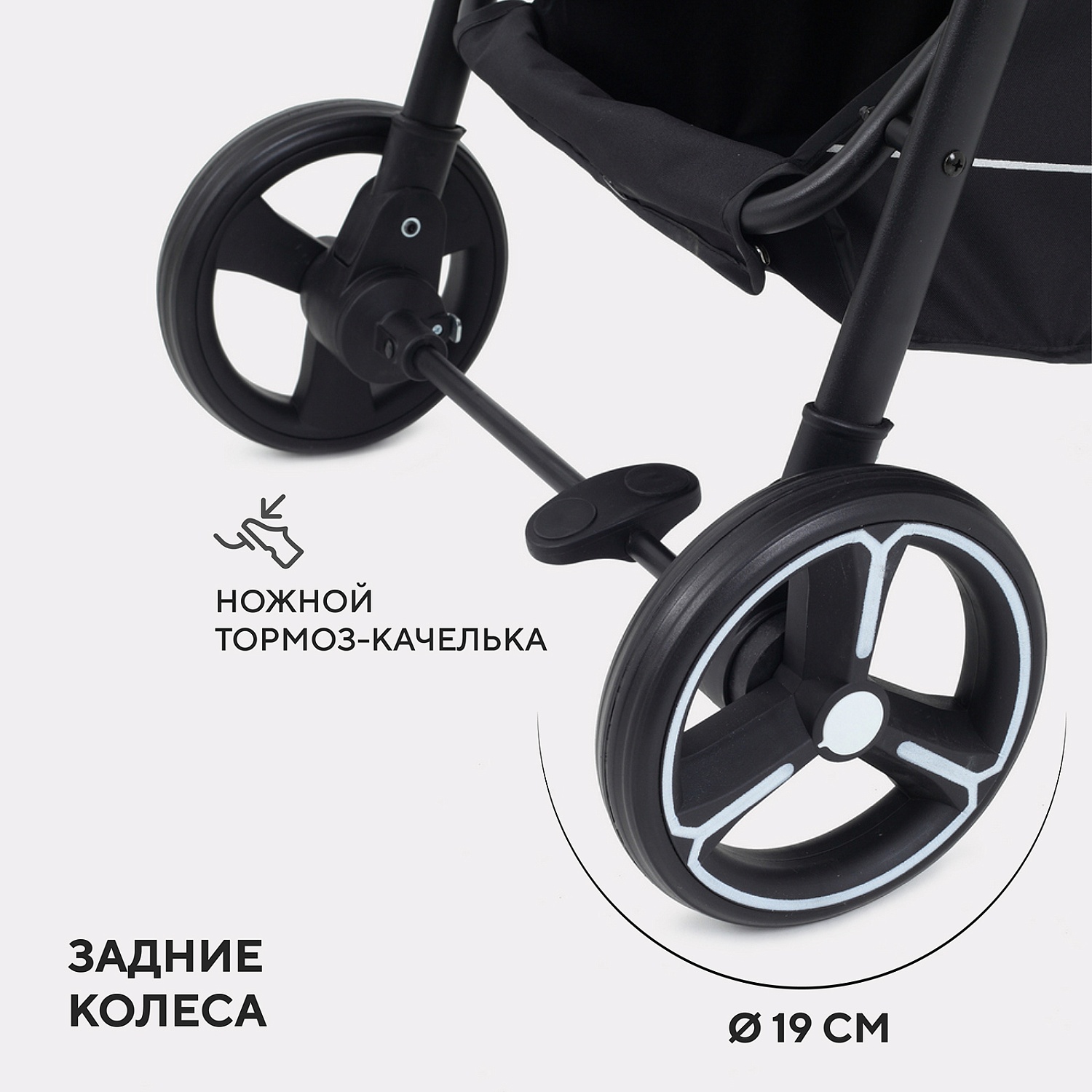 Коляска детская RANT "SHIFT" RA250 Midnight Black