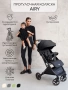 Коляска прогулочная Amarobaby, Airy, чёрный