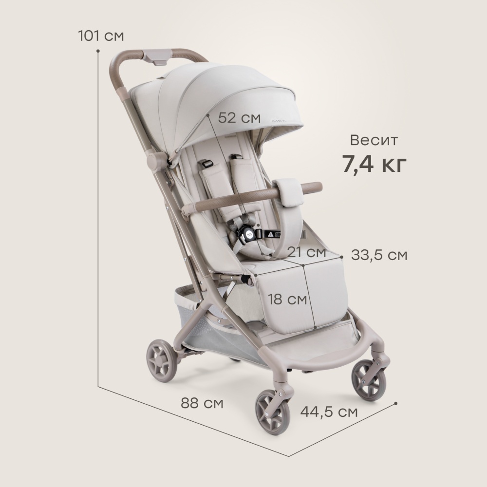 Happy Baby Коляска прогулочная AIRA, light grey