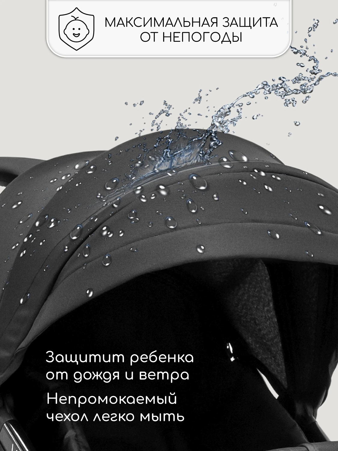 Коляска прогулочная AMAROBABY VOYAGER, чёрный