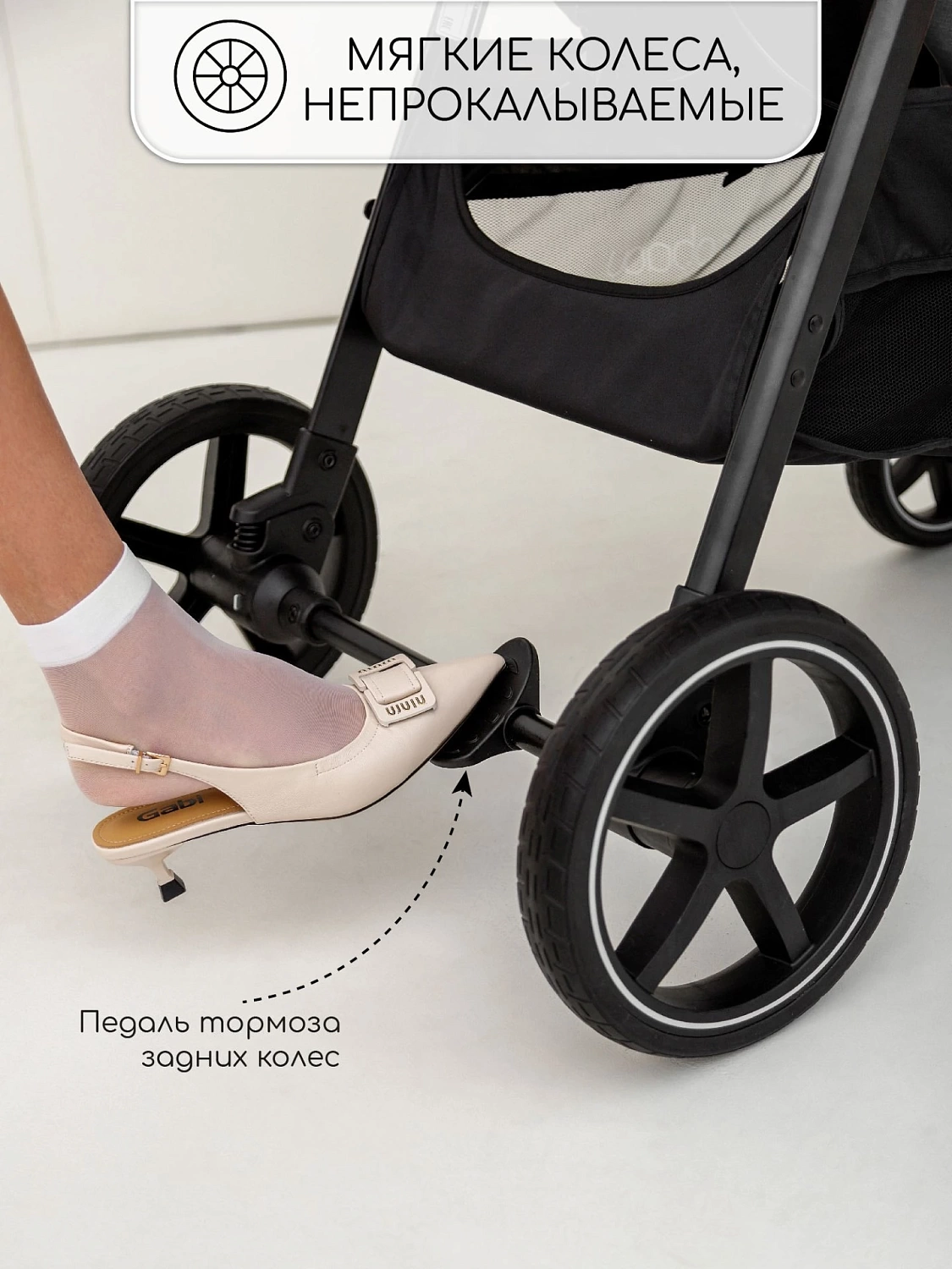 Коляска прогулочная Amarobaby, Strollin'Joy, чёрный