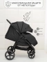 Коляска прогулочная Amarobaby, Strollin'Joy, чёрный