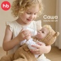 Happy Baby Кукла SASHA «САША», бежевый / beige