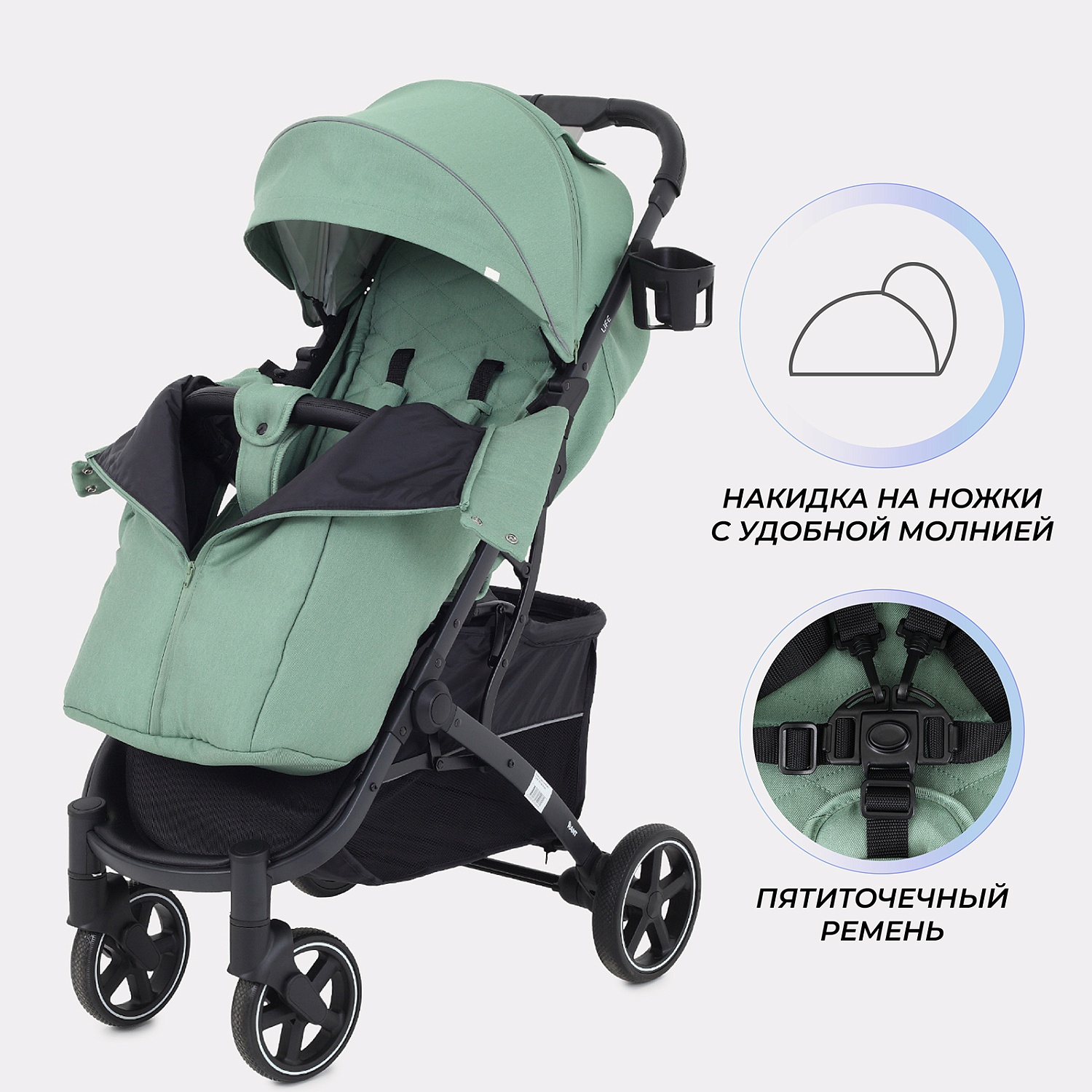 Коляска детская RANT "LIFE" RA104 Green