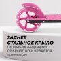 Самокат 2-х колесный RANT "Colibri" Pink