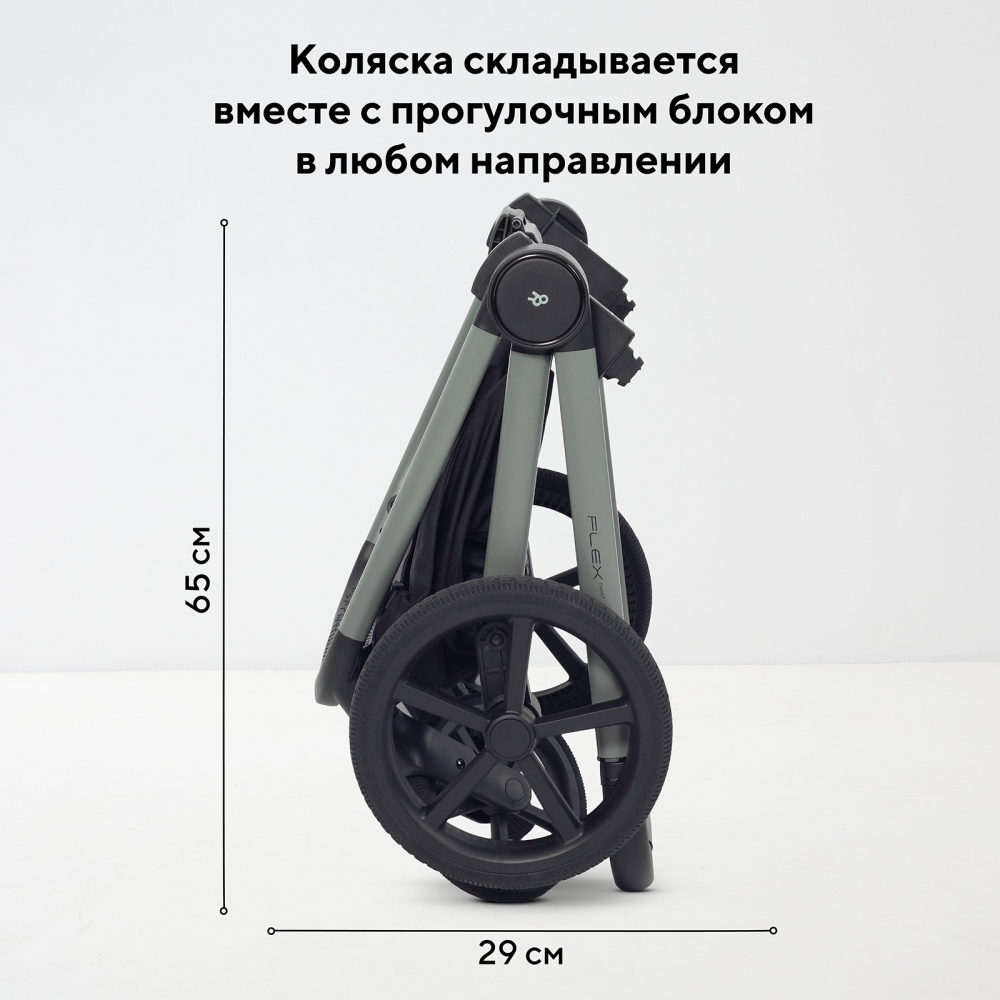 Коляска детская RANT "FLEX Therm" (2в1) RA112 Forest Green