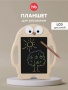 Happy Baby Игрушка-планшет для рисования BIRDPAD, beige