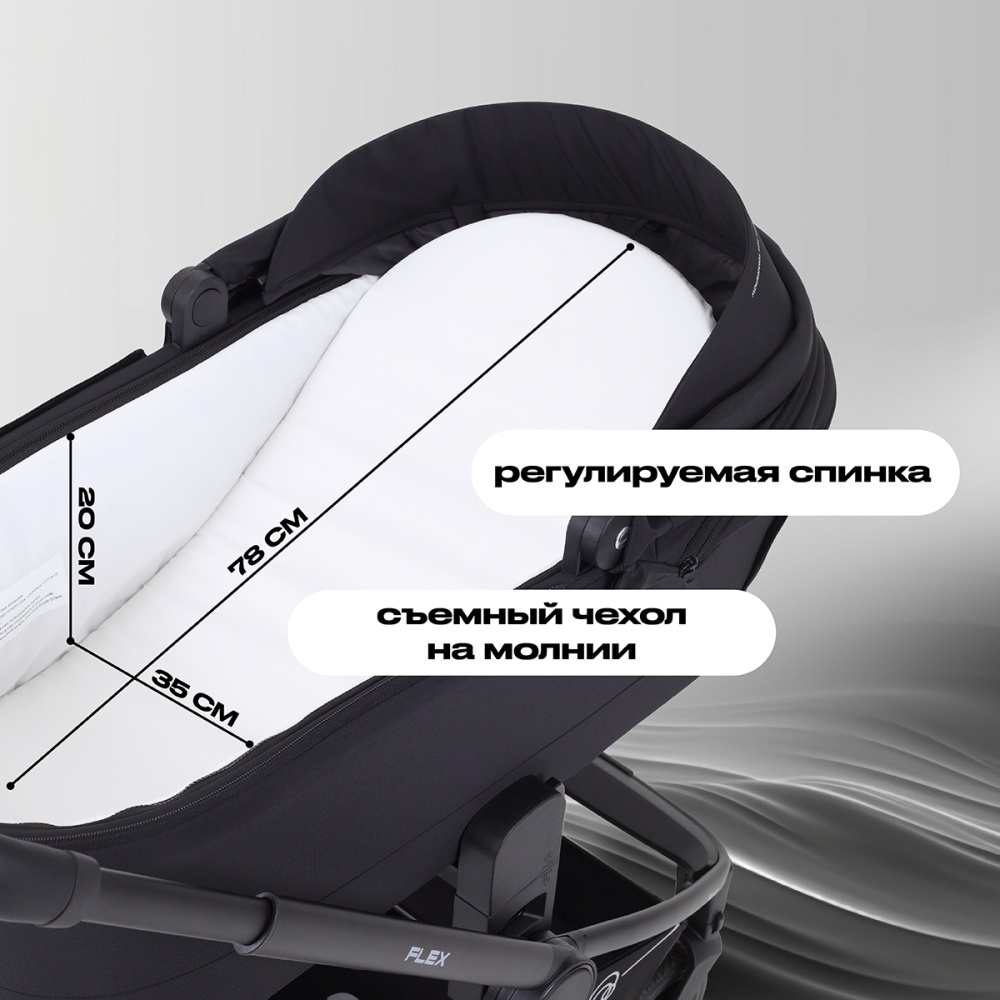 Коляска детская RANT "FLEX" (2в1) RA076 Black