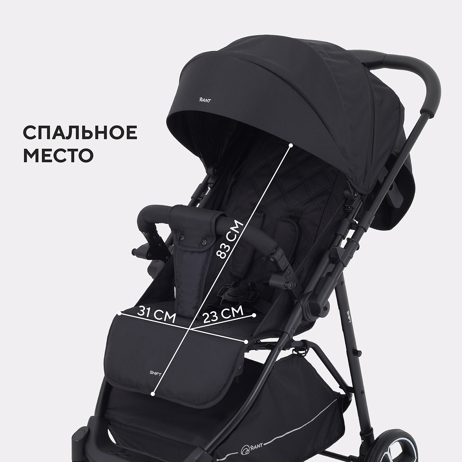 Коляска детская RANT "SHIFT" RA250 Midnight Black