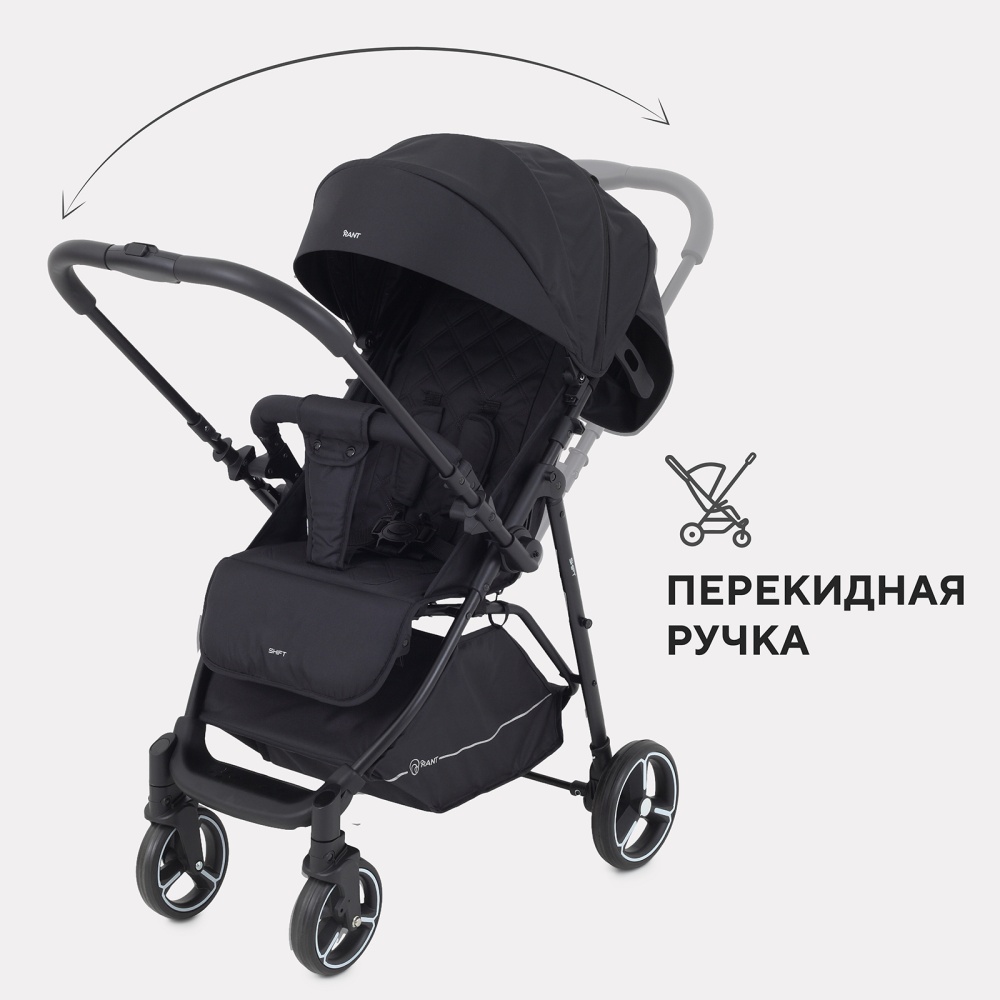 Коляска детская RANT "SHIFT" RA250 Midnight Black
