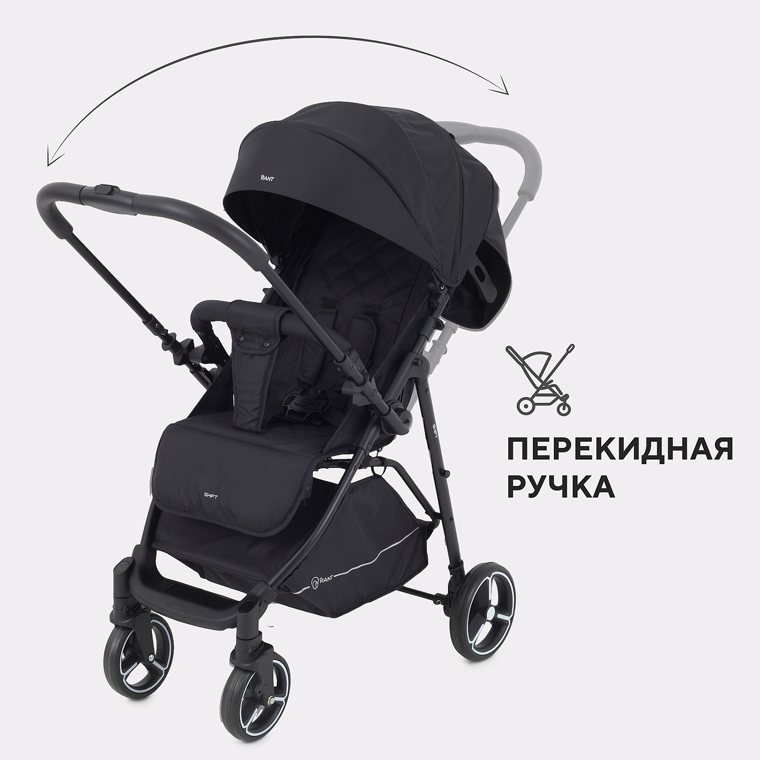 Коляска детская RANT "SHIFT" RA250 Midnight Black