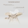 Стульчик для кормления "CAFE" RH300 Beige