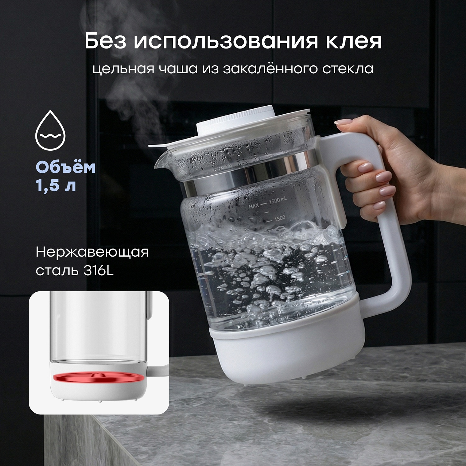 Happy Baby Электрический термопот с функцией увлажнения воздуха, white