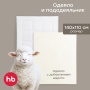 Happy Baby Набор: одеяло и пододеяльник, молочный / milk
