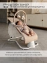 Качели электронные детские AMAROBABY HAPPY SWING, бежевый