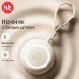 Happy Baby Портативный генератор белого шума и колонка, cream