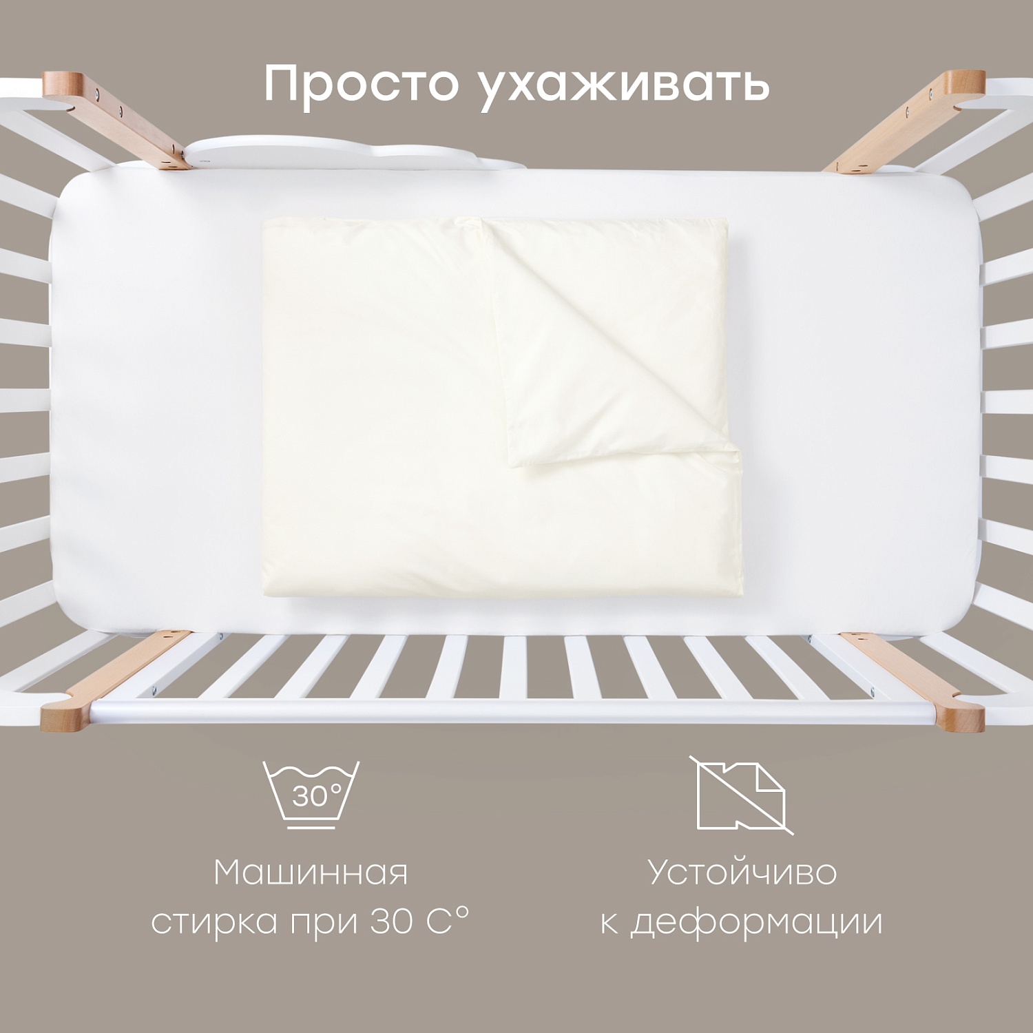 Happy Baby Набор: одеяло и пододеяльник, молочный / milk