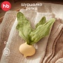 Happy Baby Игрушка-шуршалка репка, желтый / yellow