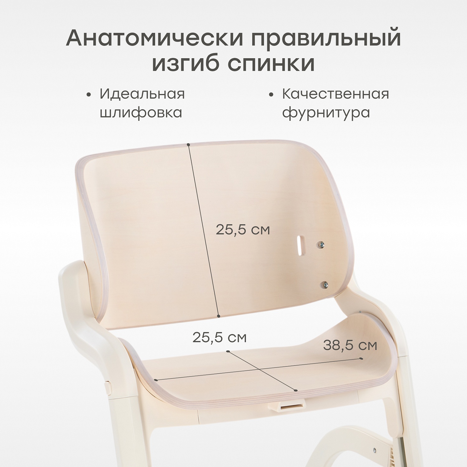 Happy Baby Стул для кормления CHARLEY, milky