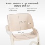 Happy Baby Стул для кормления CHARLEY, milky