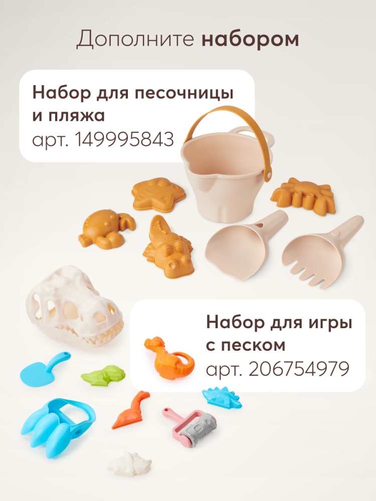 Happy Baby Машина-каталка BOLTY, beige