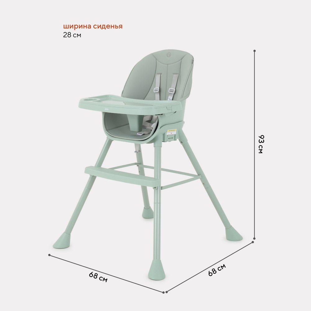 Стульчик для кормления "JUICY" RH160 Ocean Green