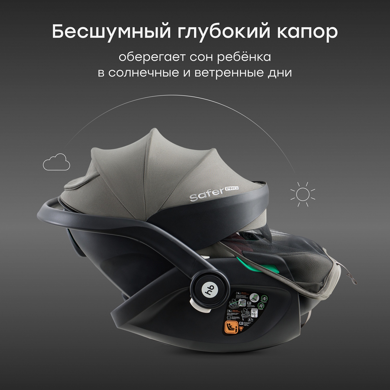 Happy Baby Автокресло SAFER PRO, green & bordeaux