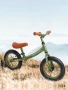 (С) Беговел двухколесный AMAROBABY ROAD RACER, зеленый