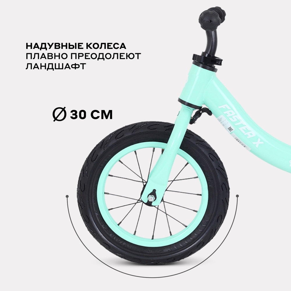 Беговел RANT basic RB127 "FASTER X" (Mint)