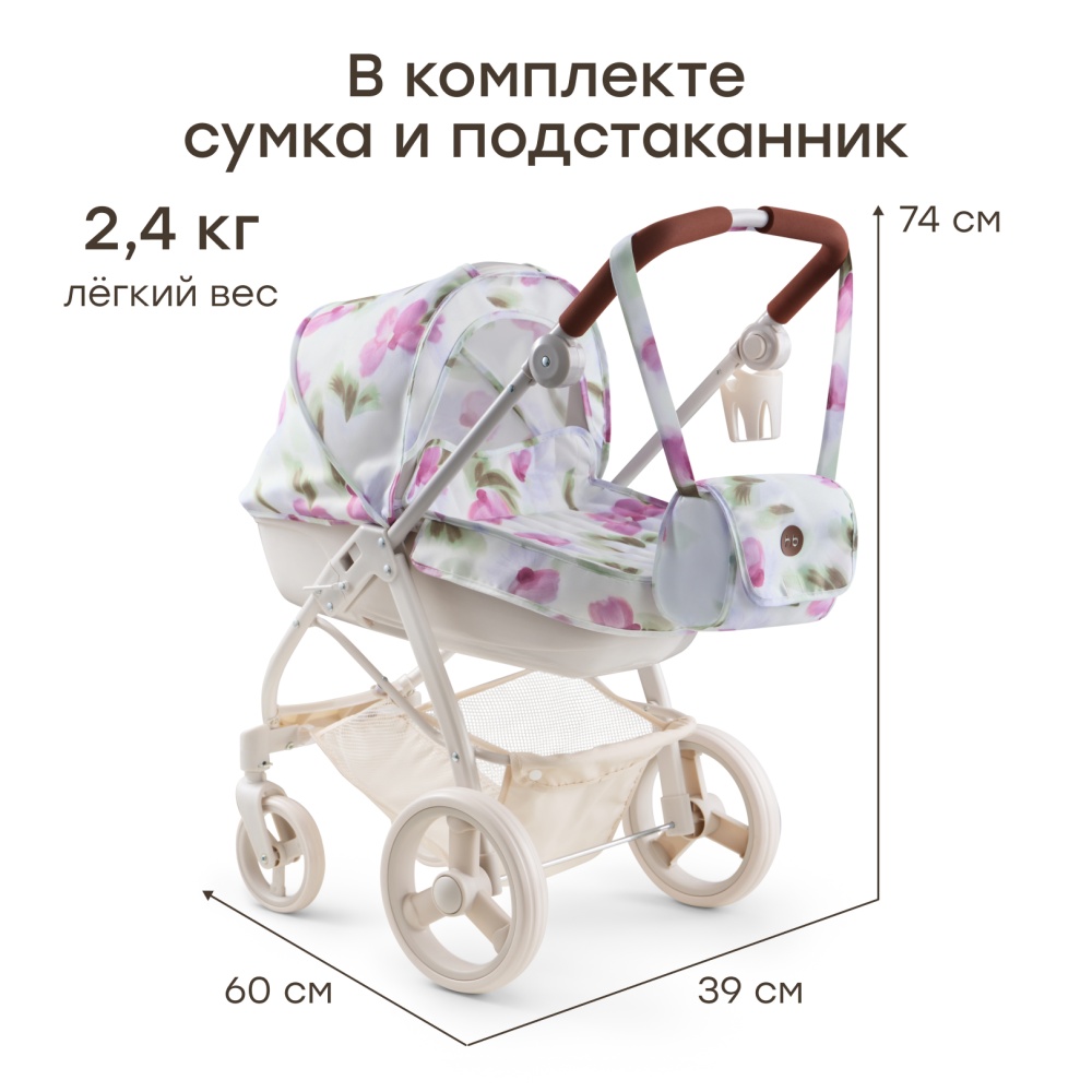 Happy Baby Игрушечная коляска, ASHLEY «ЭШЛИ», сиреневые цветы / lilac flowers