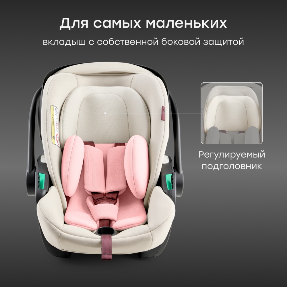 Happy Baby Автокресло SAFER PRO, sand
